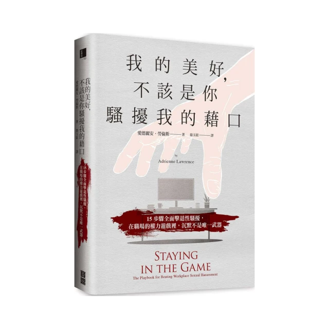 性感不是騷蕾絲情趣內衣 性感 透明連體衣 激情套裝  緊身透視裝 火辣 制服誘惑 歷史價格詳細信息