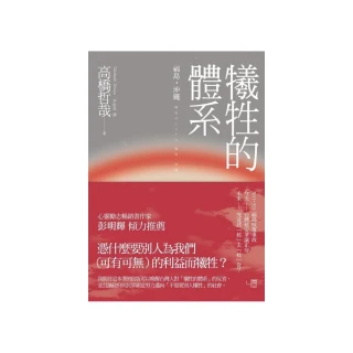 犧牲【高品質】金屬模型車 公仔 高透視度1/18 壓克力展示盒 ~全新現貨特惠價!~ 歷史價格詳細信息