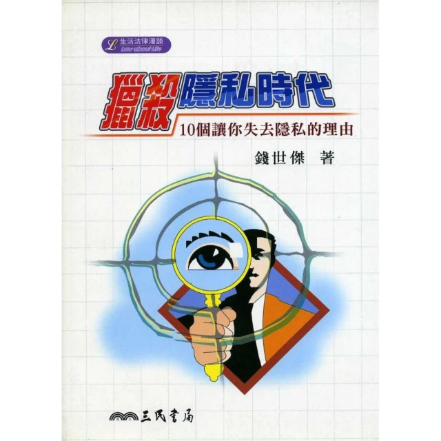 《獵殺潘朵拉》卡爾.歐斯貝格 天培 歷史價格詳細信息