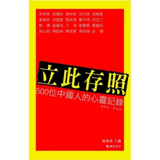 中國的靈魂 後毛澤東時代的宗教復興 歷史價格詳細信息