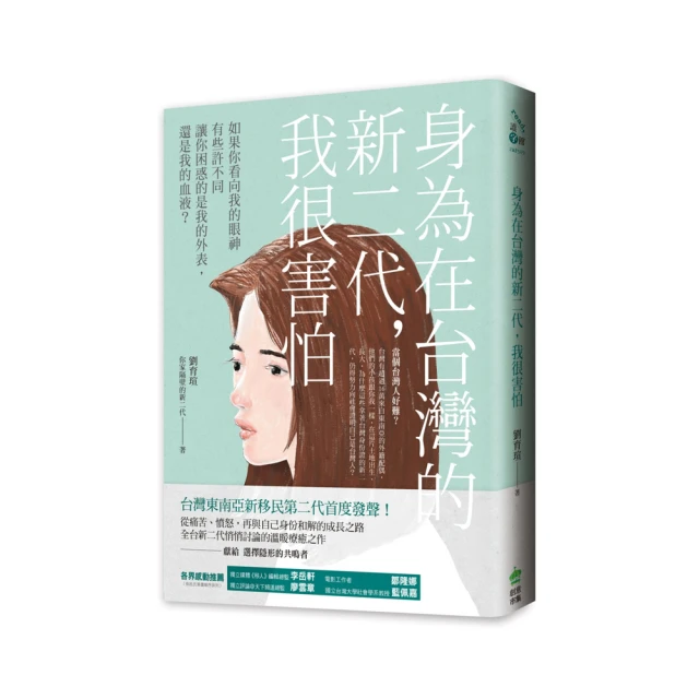 身在雲中真自由---猴戲圖--愛護台灣獼猴 歷史價格詳細信息