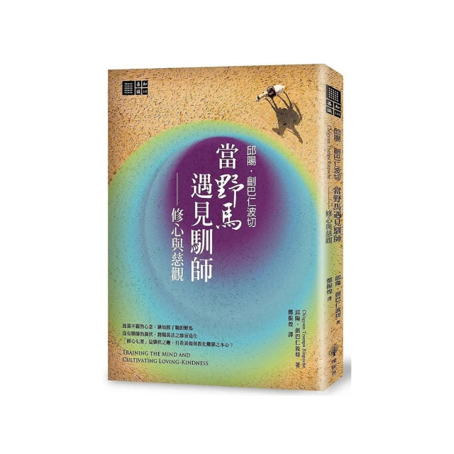打造全蔬食世界/托比亞斯．李納特【城邦讀書花園】 歷史價格詳細信息