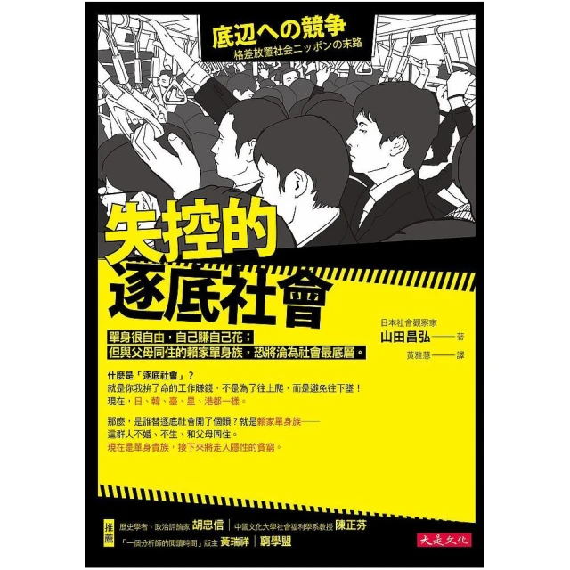 族群、社會與歷史：莊英章教授榮退學術研討會論文集（下） 歷史價格詳細信息