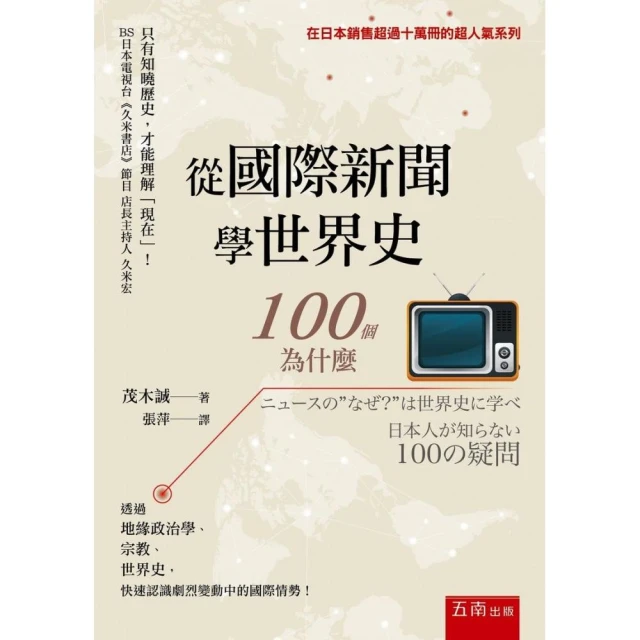 世界奇聞秘錄  ISBN：9622582710  [書況說明]  無畫線 無註記 書皆為實拍 請參閱   二手書都現貨 歷史價格詳細信息