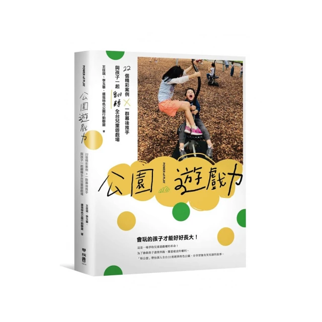 兒童遊戲場檢測_CNC精密尺規_CNS16181-1_EN1176-1 Finger rod 手指卡陷探棒(開口深度) 歷史價格詳細信息