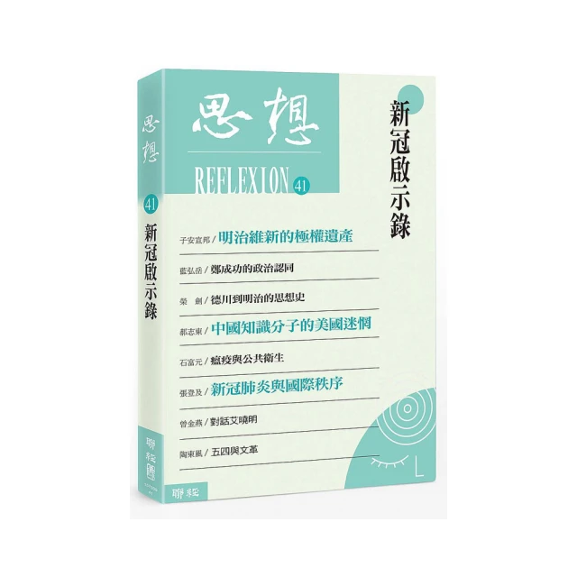 新啟程新款游戲機商場兒童娛樂雙人街機商用游藝電玩城賽車變形金剛 歷史價格詳細信息