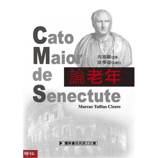 論老年【華文世界首度出版，全二冊】：西蒙波娃繼《第二性》之後，再次打破西方......【城邦讀書花園】 歷史價格詳細信息