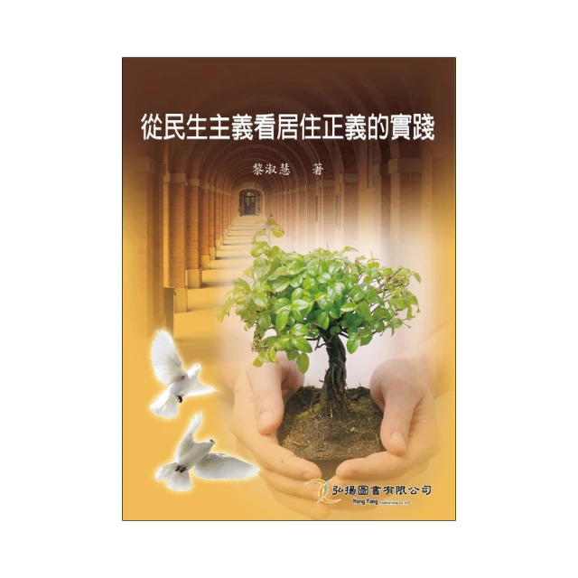 從主播到直播：水晶主播王宜安獨家分享直播祕訣【金石堂】 歷史價格詳細信息