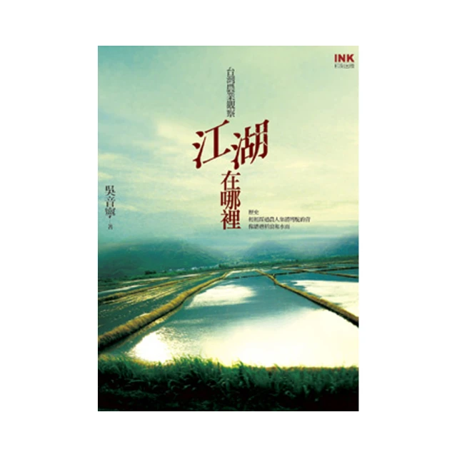 台灣農業研究季刊第68卷1期(108/03) 歷史價格詳細信息