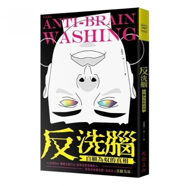 願為星海   【金石堂】 歷史價格詳細信息