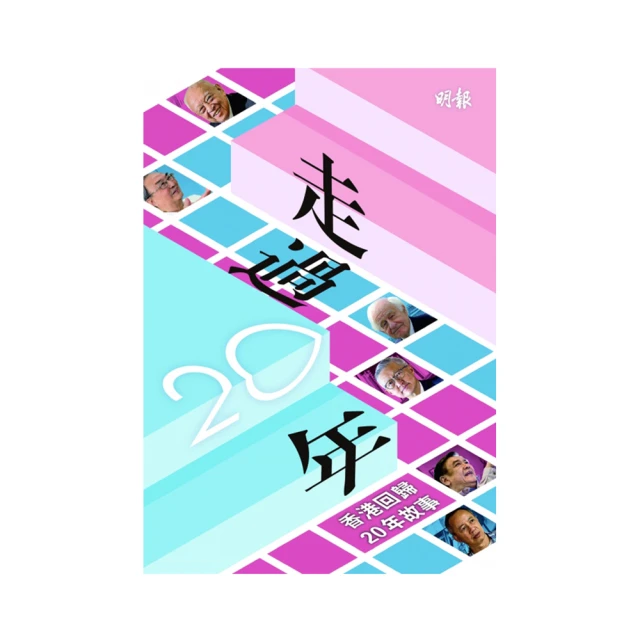 走路回春法：腳是人體的第二心臟，下半身決定身體的健康，但，你會走路嗎？ 歷史價格詳細信息