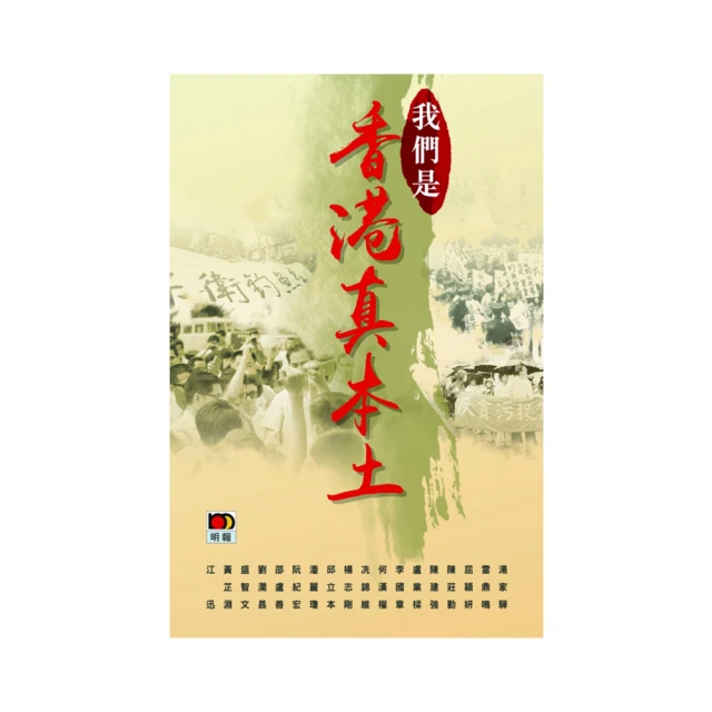 我們是噶瑪蘭Kavalan aimi噶瑪蘭族復名運動三十年 歷史價格詳細信息