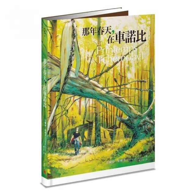 在春天破滅的月亮 孟柒。含桃，深草，綠野千鶴，威向，bl 小說。臣服第一部 危險之愛 重圓之愛 禁斷之愛 歷史價格詳細信息