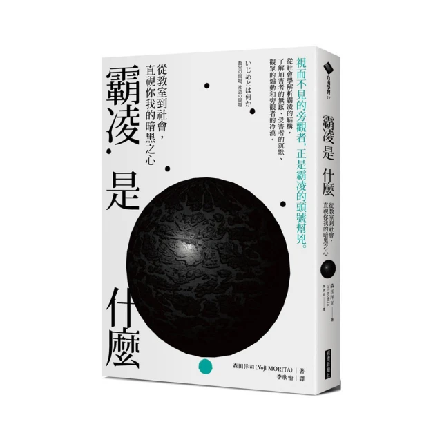 我是霸王龍 (第2版)/宮西達也 eslite誠品 歷史價格詳細信息