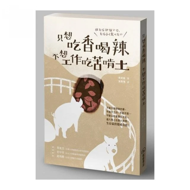 只想交歡的年紀番外篇3在那之後的新山<啃書> 歷史價格詳細信息