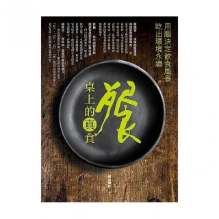 飲食決定去濕力：去濕中藥茶湯，補脾不生病 歷史價格詳細信息