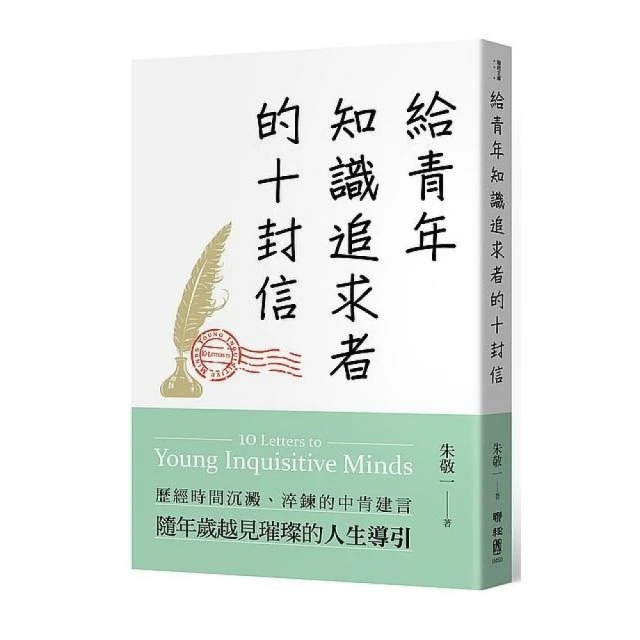 青春【全新版】/張曼娟【城邦讀書花園】 歷史價格詳細信息