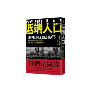 低端中國：黨、土地、農民工，與中國即將到來的經濟危機【城邦讀書花園】 歷史價格詳細信息