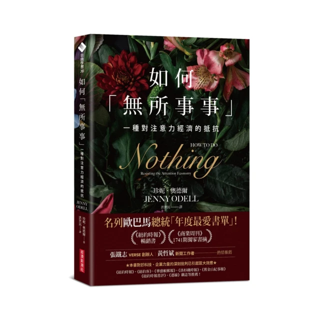 無所事事的哲學[二手書_良好]0754 TAAZE讀冊生活 歷史價格詳細信息