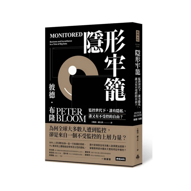 下世代醫療的法制新視野 遠距醫療為後疫情時代的新常態 國際間最新動向 醫療產業發展 五南文化廣場 政府出版品 歷史價格詳細信息