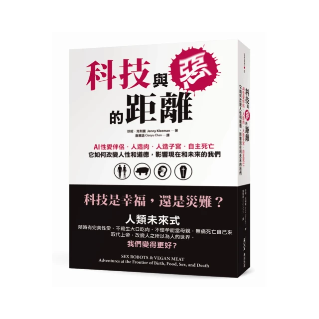 改變現在的自己：用56種方法擺脫被性格掌控的命運[二手書_良好]2559 TAAZE讀冊生活 歷史價格詳細信息