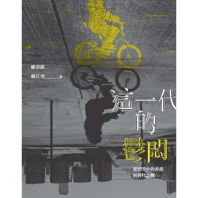 從鬱金香到比特幣的泡沫狂歡：大宗商品市場400年投機史/托爾斯登．丹寧【城邦讀書花園】 歷史價格詳細信息