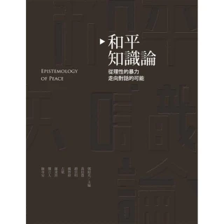 理性的非理性：10個行為經濟學關鍵字，工作、戀愛、投資、人生難題最明智的建議《新絲路》 歷史價格詳細信息