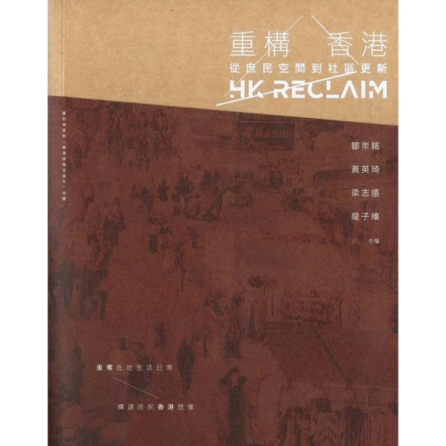重構自然_數位構築方法下的建築新詩性 -9789865990251 歷史價格詳細信息