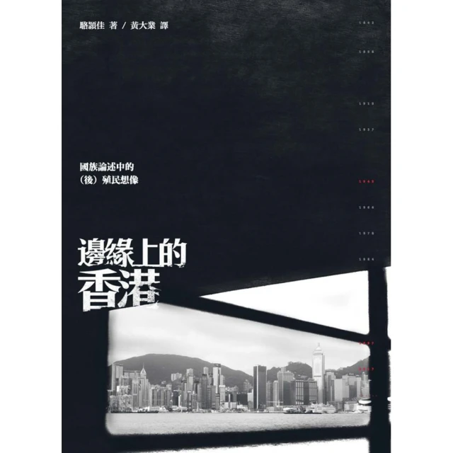 後殖民文學的語言［文學觀點 9］ 歷史價格詳細信息