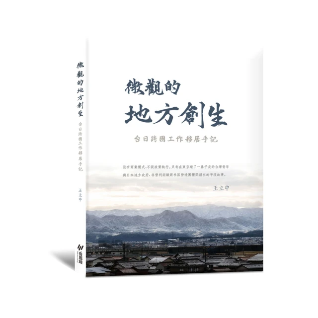 日本微景觀日式風情小和尚僧人可愛小沙彌擺件禪師和風場景人物 歷史價格詳細信息