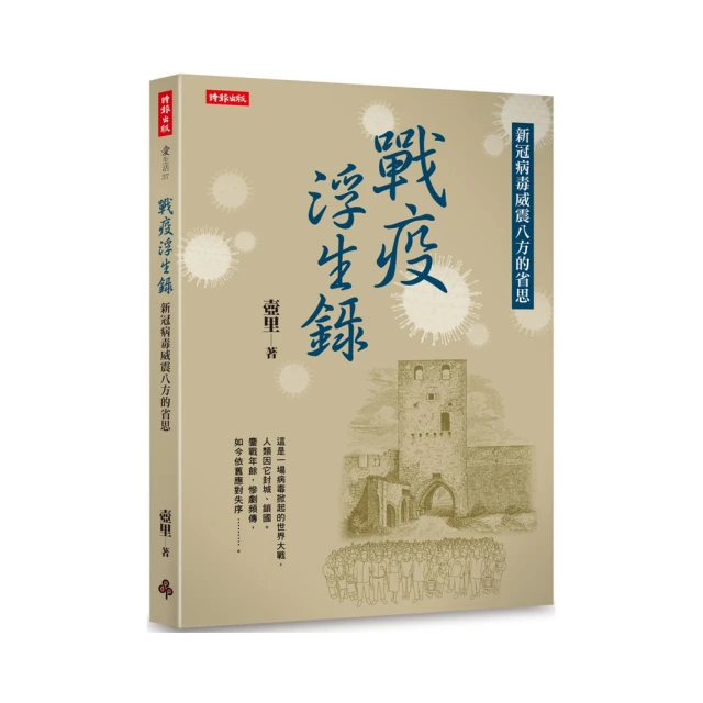 新冠病毒,武漢肺炎傳染防疫期  上師修八大黑鑥嘎，金剛盔甲咒輪(製成香火隨身嘎屋)工本價250元 歷史價格詳細信息