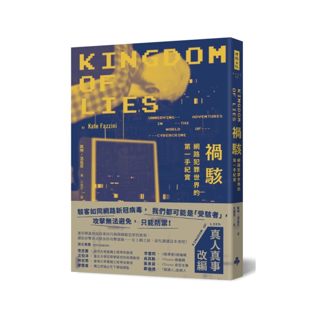 禍由筆墨生—明清文字獄 (有瑕疵，不影響閱讀) 歷史價格詳細信息