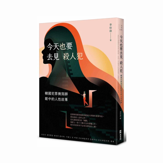 今天誰要去上學? = Who will go to school tod[二手書_良好]4548 TAAZE讀冊生活 歷史價格詳細信息