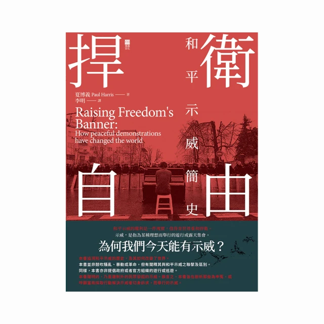 和平捍衛隊－鐵 08【金石堂】 歷史價格詳細信息