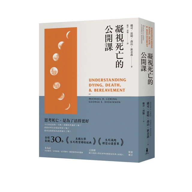 凝視的身影：37位台灣當代藝術家的生命歷程與藝術創作 歷史價格詳細信息