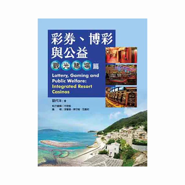 彩券－因與聿案簿錄３ 歷史價格詳細信息