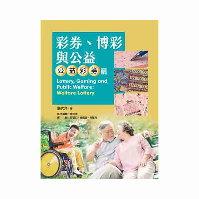 彩券－因與聿案簿錄３ 歷史價格詳細信息