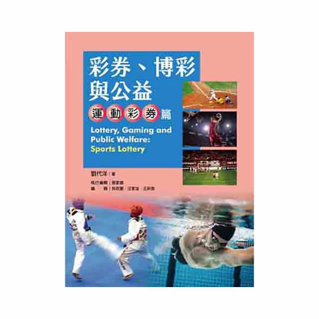 彩券－因與聿案簿錄３ 歷史價格詳細信息