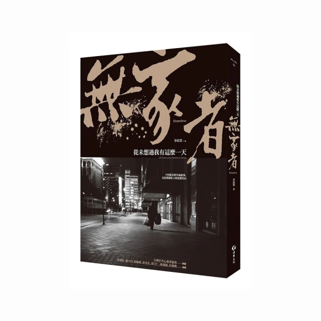 我想過得比去年好一點：每個月改變一件小事，讓自己更健康、更快樂的生活提案[二手書_良好]4738 TAAZE讀冊生活 歷史價格詳細信息