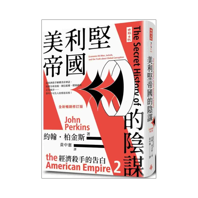 《殺手的祈禱》費里諾│高寶│9789861850993 歷史價格詳細信息