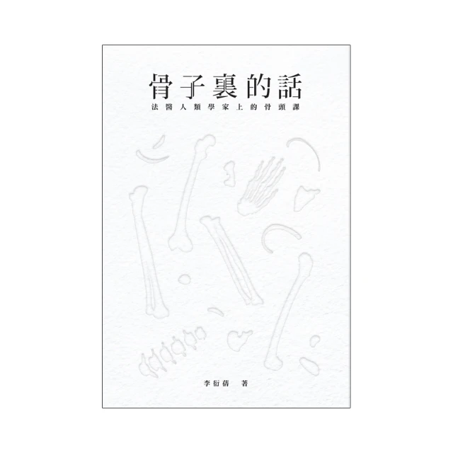 人類學家的無政府主義觀察：從生活中的不服從論自主、尊嚴、有意義的工作及遊戲/詹姆斯．斯科特【城邦讀書花園】 歷史價格詳細信息