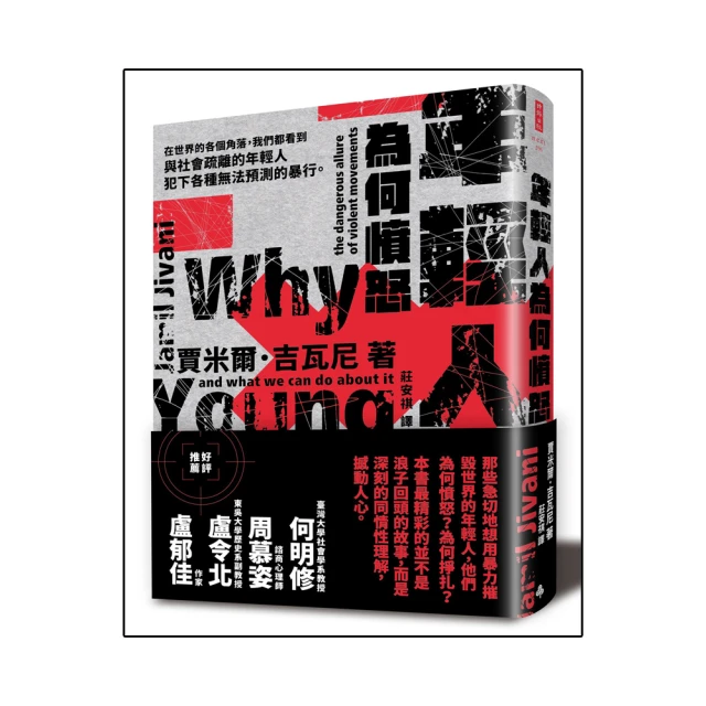 什麼人物 為何重要─臺灣史上重要人物系列(三) / 國立歷史博物館 歷史價格詳細信息