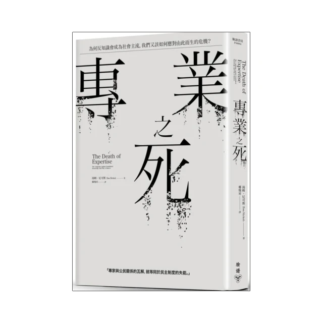 我們為何會做夢:睡夢中的大腦如何激發創造力，以及更好地改善清醒時的生活 歷史價格詳細信息
