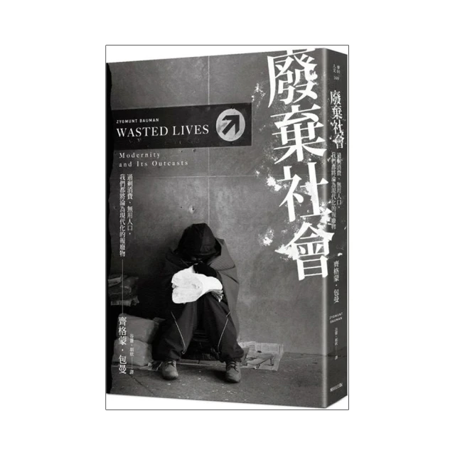 我們都無法成為大人 誠品eslite 歷史價格詳細信息