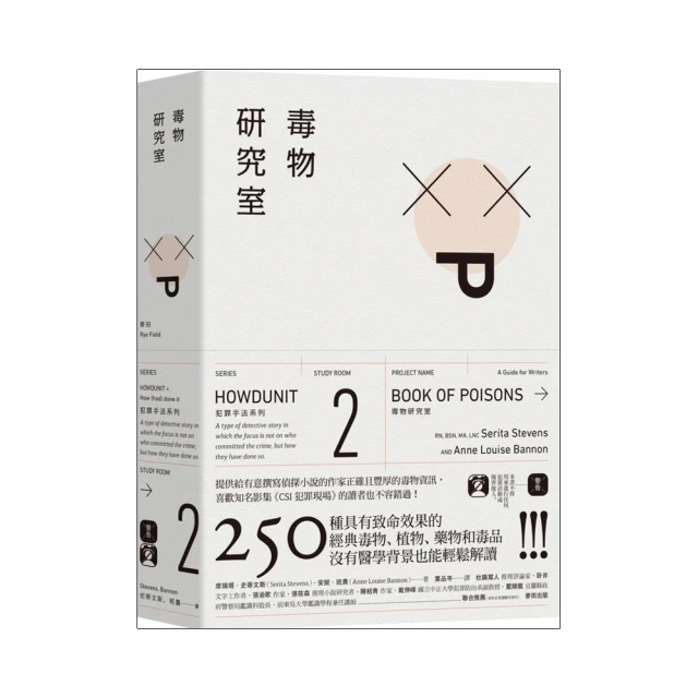 犯罪手法系列3－法醫昆蟲學：案發現場的蠅蛆、蒼蠅與甲蟲&hellip;&hellip;沉默......【城邦讀書花園】 歷史價格詳細信息