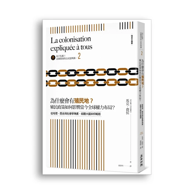 向下扎根！德國教育的公民思辨課5&mdash;&mdash;「是誰決定我們的薪水？為什麼不可能人人均富？」：生活就是一門經濟學/文安德．馮．彼特爾斯多夫【城邦讀書花園】 歷史價格詳細信息