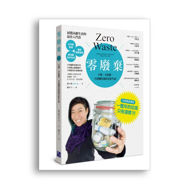 廢棄洗臉巾收納盒壁掛衛生間用過的棉柔巾擦臉巾多功能置物架熱心小賣家 歷史價格詳細信息