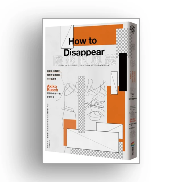 擁抱不眠的夜 野澤尚 虛線的惡意 沒有城堡的人作者 麥田 A03 歷史價格詳細信息