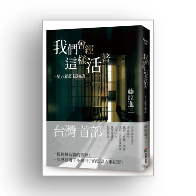 這樣經營，餐廳才會賺：名顧問教你避開25個開店常見失敗原因，創造能長遠經營的......【城邦讀書花園】 歷史價格詳細信息