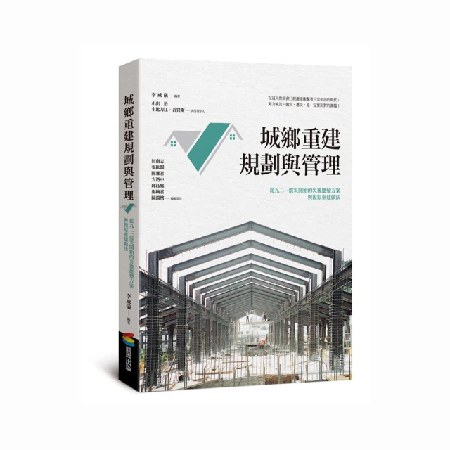 城鄉市政基礎設施規劃 吳小虎 李祥平 中國建築工業出版社 978711 歷史價格詳細信息